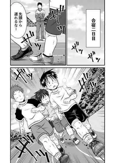 Jukukko! Dokki Doki! Gasshuku Hen