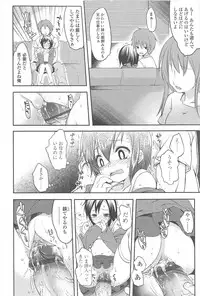 [Fujisaki Hikari] Chanto Suki-tte Yutte?