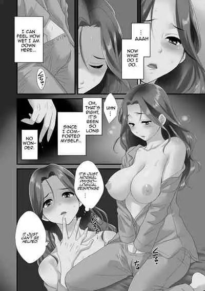 Okonomi no Mama! | As you Like it