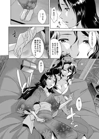 COMIC Magnum Vol. 62