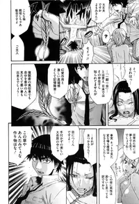 [Amatarou] Daisy! [Decensored]