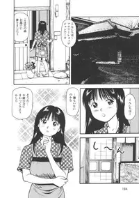 [Anzaki Moral] Kanzen Ryoujoku Yuugi