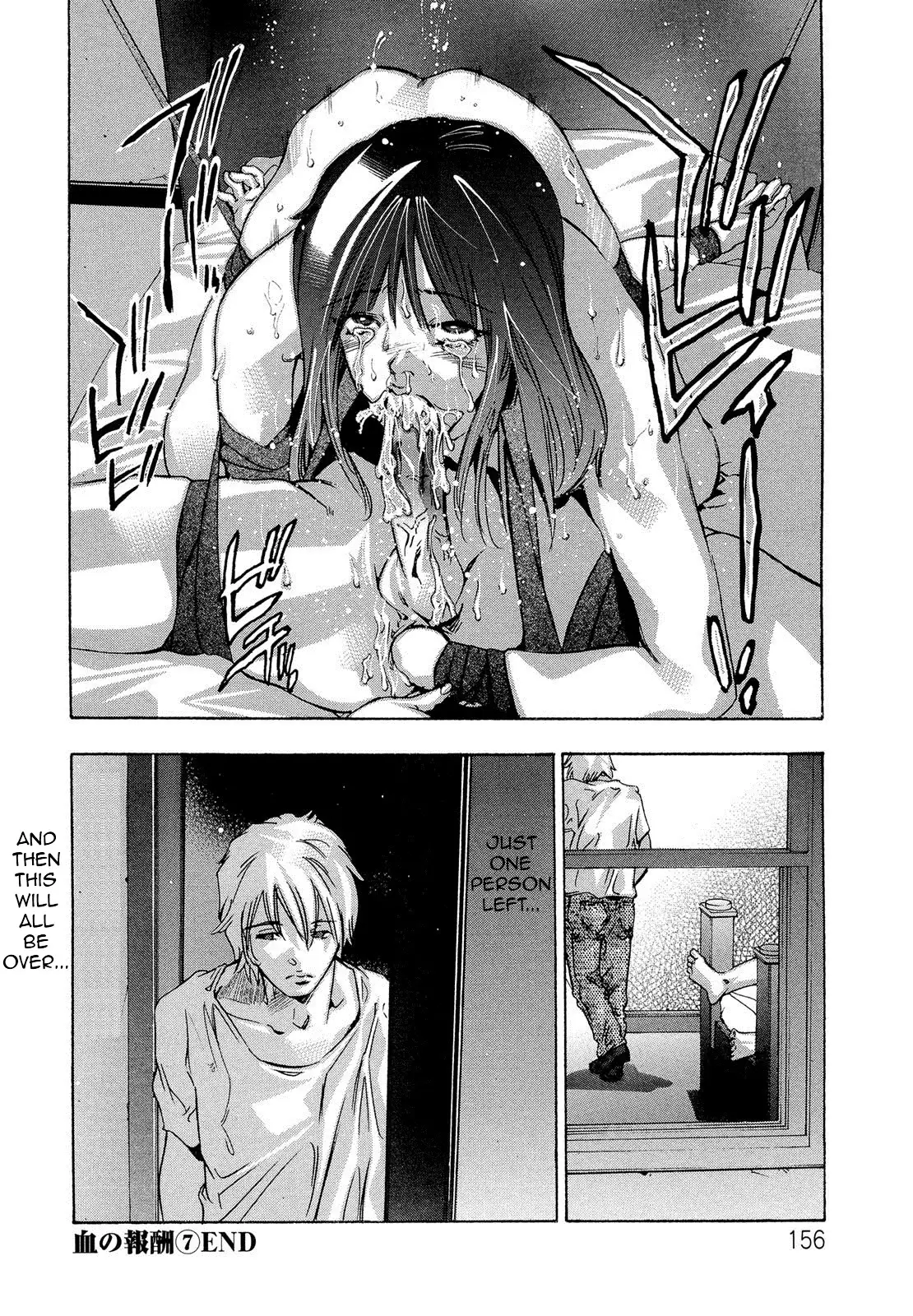 Jubaku No Stage - Reward of Blood