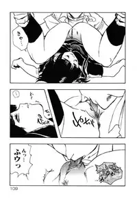 [Yoshida Furawa] Flower Complex