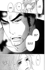 [AF]Katsubou no Manazashi