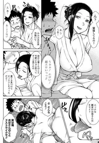 COMIC Penguin Club 2021-06