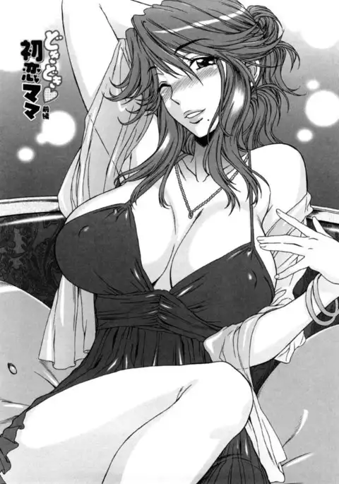 Heart Racing First Love Mama Part 1