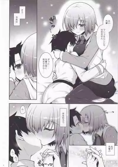 Marshmallow Mama to no Babubabu Nikki