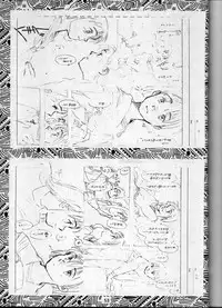 [bolze. (Kino Kunimaru, rit.)] dear filbert