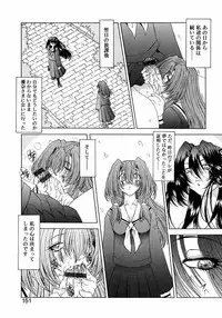 [Anthology] Futanarikko LOVE M