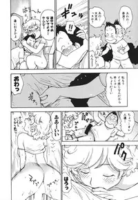 [Karma Tatsurou] Milk Panic