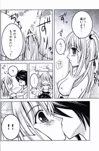 [Gyuunyuuya (Kouenji Madoka)] Junjou (Death Note)