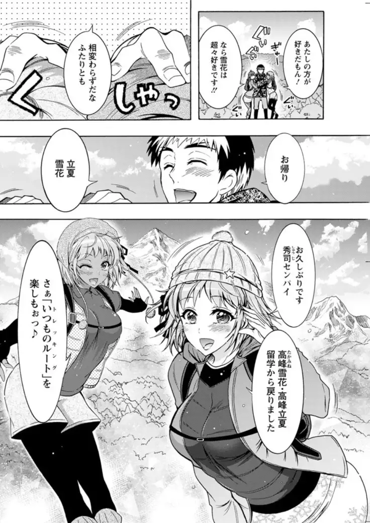 Action Pizazz DX 2019-01