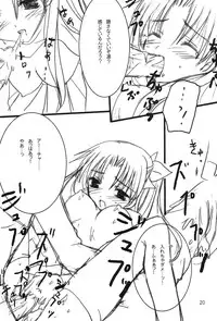 (Majutsushi to no Kizuna) [LAST EDEN (Amane Mari)] DESTINY LOVER (Fate/stay night)