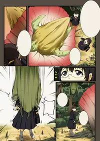 [Ryona's Station (YOSHITORA)] FloWeR [Digital]