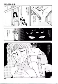 [Kobayashi Shounen] Kaben