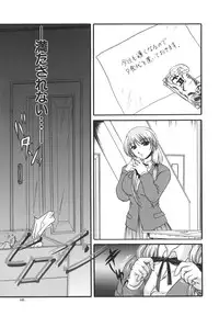 [Naka Shinobu] Retsujou Shitei - Base desire to appoint