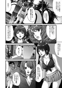 [Oyama Yasunaga] Etsuraku no Shima [Digital]