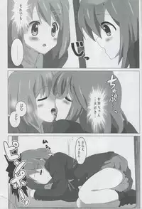 [Lezmoe! (Oyu no Kaori)]K-ON Bon FINAL!!(K-ON!)