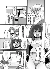 [Bronco Hitoritabi (Uchi-Uchi Keyaki)] Fumototo Banchou Keppuroku (Kaleido Star) [Digital]