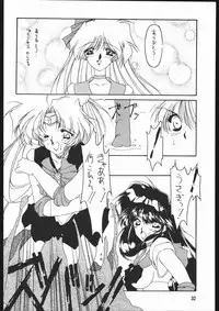 [Sailor Moon] Seirei Yakyoku Jyoukan Rosenfeld 4 (Chimeishou)