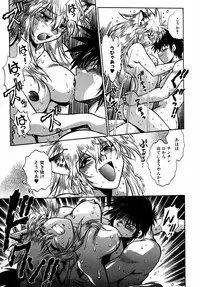 [Manabe Jouji] Ogin ~Bishoujo Teki Inma Juujin den~