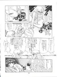 (C47) [Zabon no Kai (Various)] ZABON vol. 6 (Various)