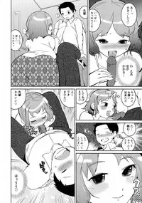 [Igarashi Denma] Oppara －OPPAI Paradise －