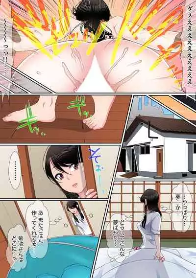 [Korosuke] Yuganda Fukushuu SEX ~ Shoujo no Mitsu Okumade Neji Komarete…! [Kanzenban] 1