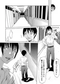 COMIC Magnum Vol. 65