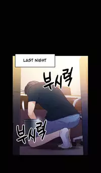 [BAK Hyeong Jun] Sweet Guy Ch. 1-44 [English] [YoManga]