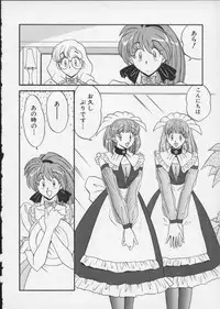 [Anthology] Viper V-5