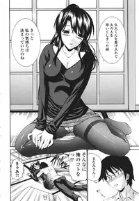 [Nishikawa Kou] Hito no Tsuma - Married Woman