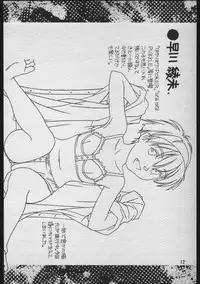 (C48) [bolze. ( rit.)] ぐらぐらGraphics Pinned up! vol.1-2