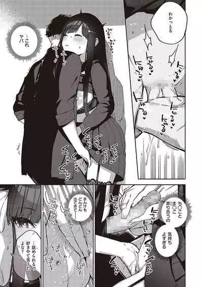 COMIC ExE 36