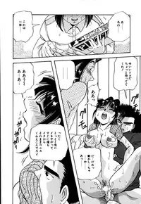 [Yukimino Yukio] Kokan ni Ekubo -Dimples Down Below-