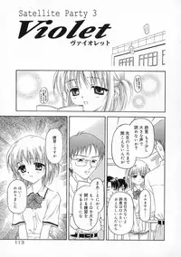 [Kageno Illyss] Manazashi