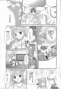 Manga Bangaichi 2006-06 Vol. 193