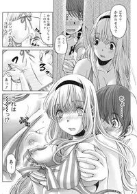 Monthly Vitaman 2016-10 [Digital]