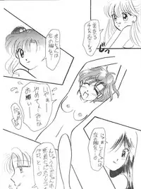 [Kirin Club] SW-α {SW-alpha}