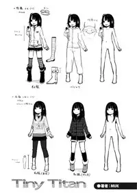 Girls forM Vol. 12
