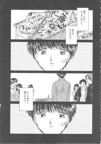 [Kirisawa Mint] Shojyo Koutan