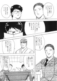 [Eimu Yuu] Yuragi -Imouto Aido-