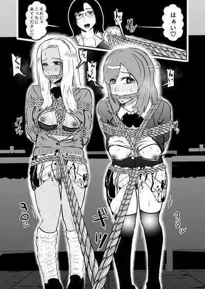 [Tonten] Sennyuu Shitara Hobaku Sare Chaimashita. 5