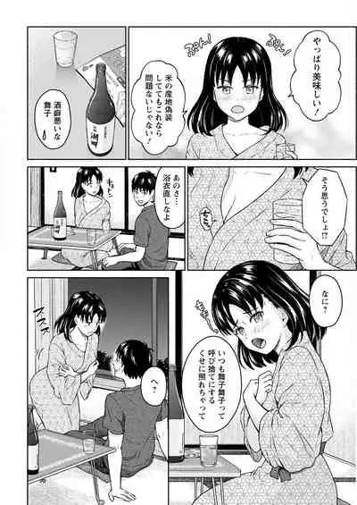 Action Pizazz 2022-05 [Digital]