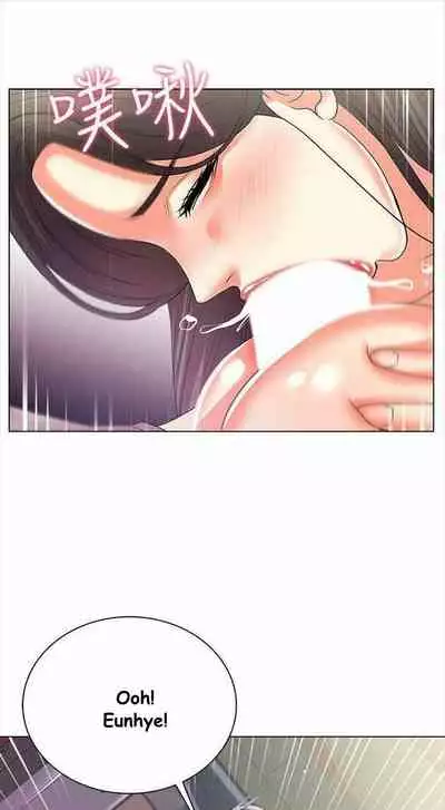 Eunhye's Supermarket Ch.24/?