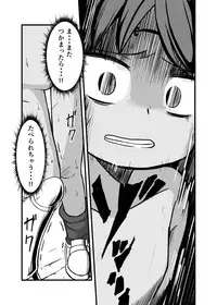 [Ikennabi (Iken)] Zetsubou no Doukutsu I Kouhen