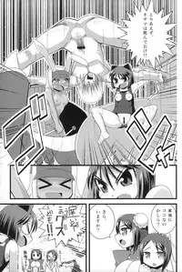 (C74) [WICKED HEART (ZOOD)] Tensai Banzai Daikassai! (Arcana Heart)