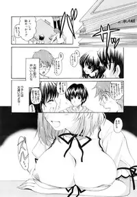 COMIC MEGAPLUS 2007-11 Vol. 49