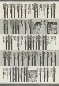 BOY'S ピアス 2014-11